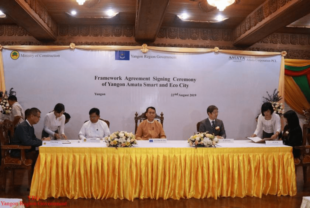 Yangon Amata Smart & Eco City စက္မႈဇုန္ထူေထာင္မည္ - Property News in Myanmar from iMyanmarHouse.com
