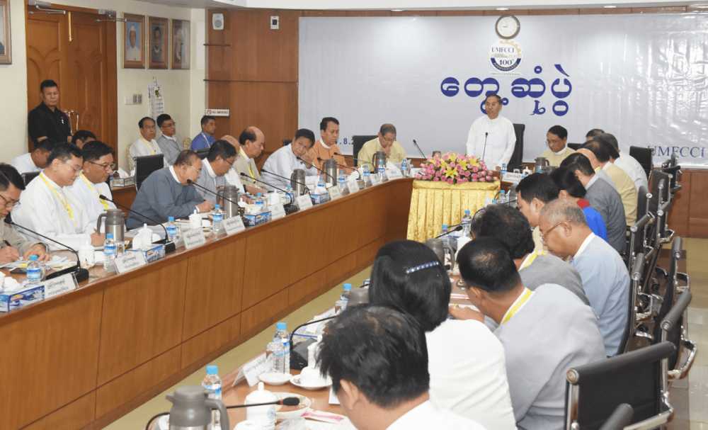 ၂၀၁၈ -၂၀၁၉ ဘ႑ာႏွစ္ ၾသဂုတ္လအထိ ကုန္သြယ္မႈပမာဏတြင္ ပုဂၢလိက က႑မွ အမ်ားဆုံးေဆာင္ရြက္နိုင္ခဲ့ - Property News in Myanmar from iMyanmarHouse.com