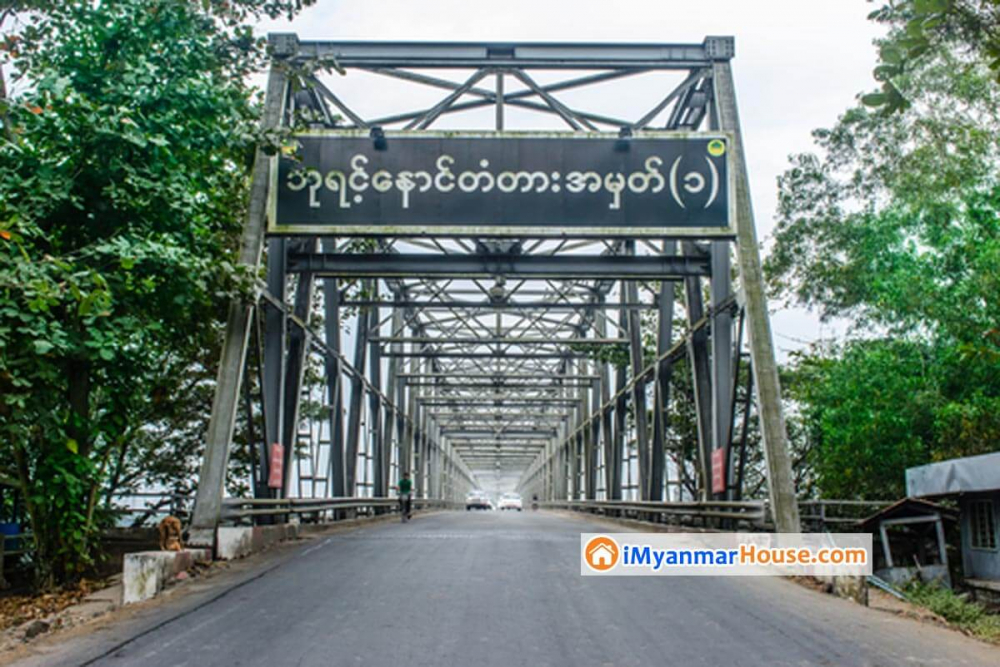 ဘုရင့္ေနာင္တံတားအမွတ္ (၁) ျပင္ဆင္ခ်ိန္တြင္ ခရီးသည္တင္ယာဥ္လိုင္းမ်ား လမ္ေၾကာင္းေျပာင္း ေျပးဆြဲမည္ - Property News in Myanmar from iMyanmarHouse.com