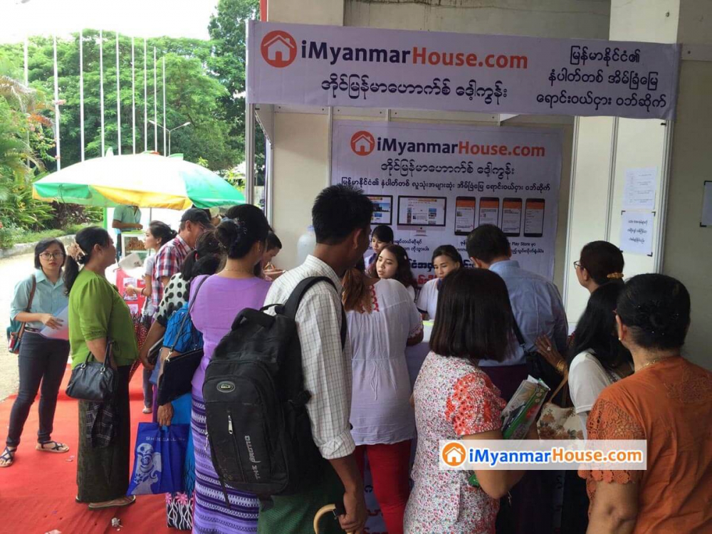 ျမန္မာႏိုင္ငံသားတိုင္း အိမ္ငွားဘဝမွ အိမ္ပိုင္ရဖို႔ iMyanmarHouse.com မွ က်င္းပမည့္ ျမန္မာႏိုင္ငံ၏ အၾကီးဆံုးအိမ္ျခံေျမ အေရာင္းျပပြဲၾကီး - Property News in Myanmar from iMyanmarHouse.com