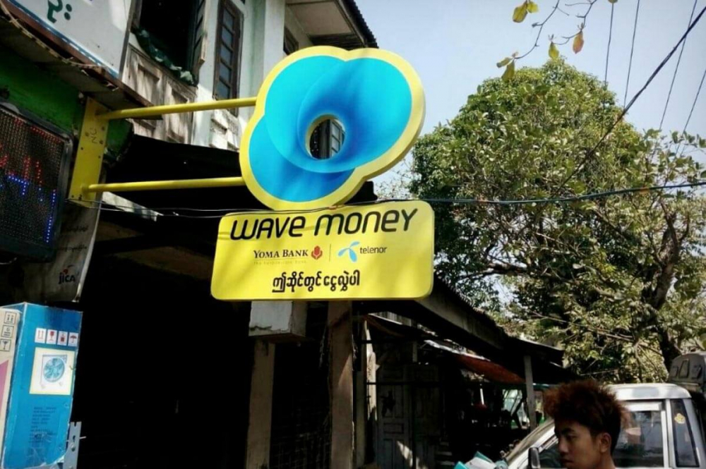Wave Money က ေငြလႊဲဝန္ေဆာင္မွဳကိုအဆင့္ျမွင့္မည္ - Property News in Myanmar from iMyanmarHouse.com