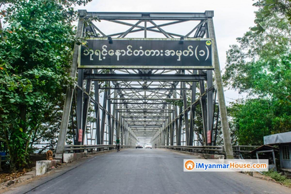 ဘုရင့္ေနာင္တံတားအမွတ္ (၁) ႏိုဝင္ဘာ ၃၀ ရက္ေန႔တြင္ျပန္လည္ျဖတ္သန္းခြင့္ျပဳမည္ - Property News in Myanmar from iMyanmarHouse.com