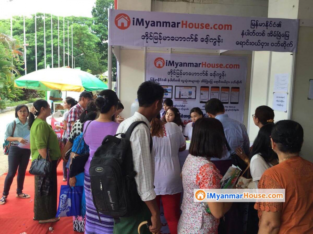 ၂၀၁၉ ခုႏွစ္၏ သက္သာလွေသာဝယ္ခြန္ျဖင့္ အိမ္ပိုင္ဆိုင္ႏိ္ုင္ဖု႔ိ iMyanmarHouse.com မွ ႀကီးမွဴးက်င္းပမည့္ ျမန္မာ့အႀကီးဆံုးအိမ္ျခံေျမအေရာင္းျပပြဲႀကီး - Property News in Myanmar from iMyanmarHouse.com