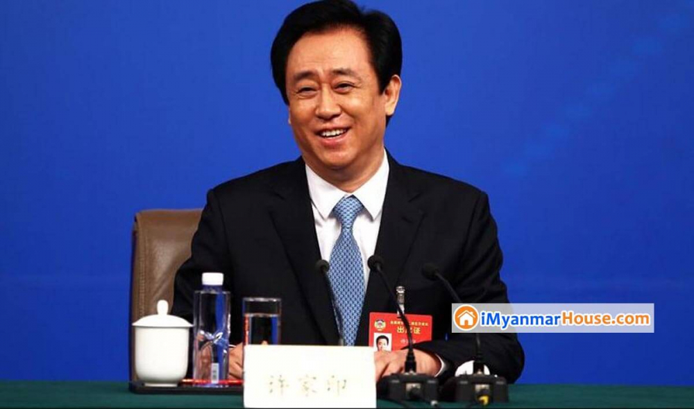 Evergrande Boss Xu Jiayin Rmb 14.6b Richer As China’s 2nd-Largest Developer Announces Dividend - Property News in Myanmar from iMyanmarHouse.com