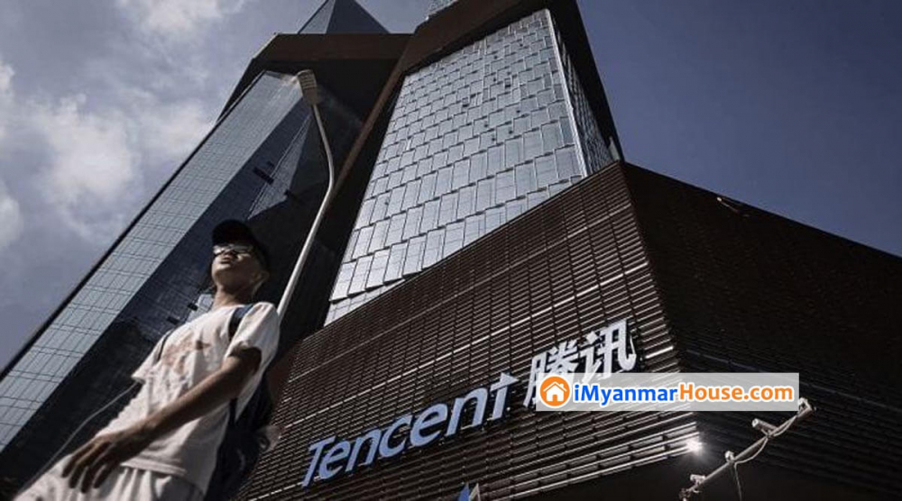 တရုတ္ထိပ္တန္း နည္းပညာကုမၸဏီၾကီး Tencent က ရွန္က်န္းျမိဳ ႔ရွိ စတုရန္းေပ ၈ သန္းေက်ာ္ က်ယ္ဝန္းေသာ ေျမေနရာကို ယြမ္ေငြ ၈ ဘီလီယံေက်ာ္ျဖင့္ ဝယ္ယူလိုက္ျပီး အနာဂတ္ျမိဳ ႔ေတာ္သစ္ၾကီးတစ္ခု ေဆာက္လုပ္မည္ - Property News in Myanmar from iMyanmarHouse.com