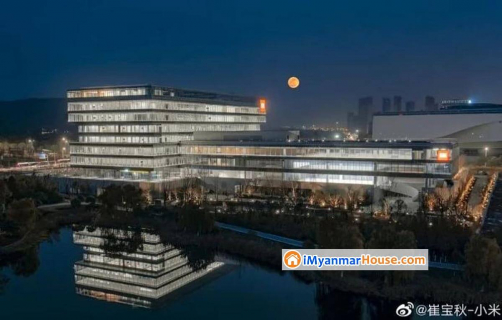 နာမည္ေက်ာ္ ဖုန္းကုမၸဏီၾကီးျဖစ္ေသာ Xiaomi က ဝန္ထမ္းေပါင္း ၁၀၀၀၀ ဒုတိယေျမာက္တာဝန္ထမ္းေဆာင္ႏိုင္သည့္ ဒုတိယေျမာက္ ရံုးခ်ဳပ္အေဆာက္အအံုၾကီးကို အမႈေဆာင္အရာရွိခ်ဳပ္ ေလဂၽြန္၏ ဇာတိျမိဳ႕တြင္ ဖြင့္လွစ္ - Property News in Myanmar from iMyanmarHouse.com