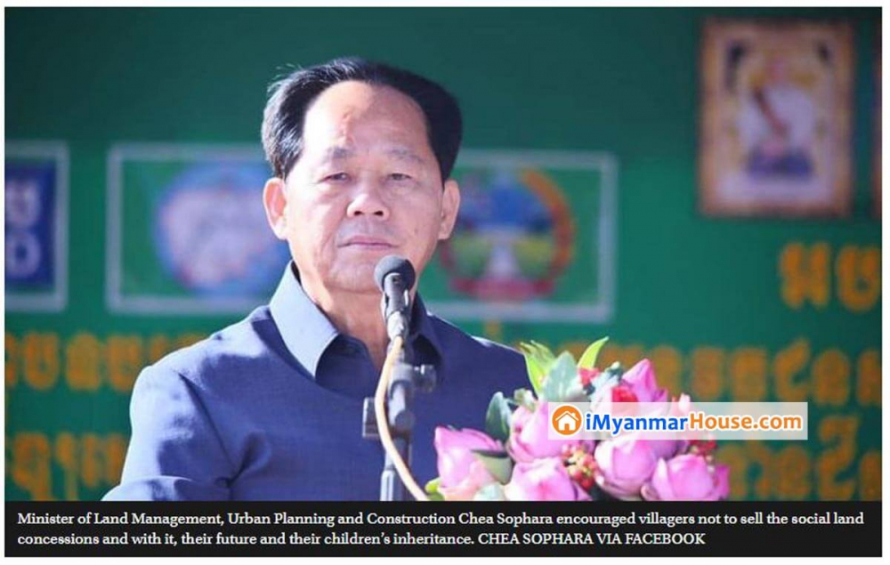 ကေမၻာဒီးယားတြင္ ေက်းရြာသားမ်ားကို ေျမယာမ်ားခြဲေဝေပးျပီး ျပန္လည္ေရာင္းခ်ျခင္း၊ ေပါင္ႏွံျခင္းမျပဳလုပ္ရန္ ဝန္ၾကီးက ေမတၱာရပ္ခံ ေျပာၾကား - Property News in Myanmar from iMyanmarHouse.com