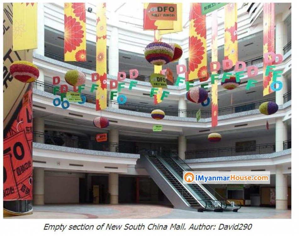 The South China ‘Ghost Mall’ - Property News in Myanmar from iMyanmarHouse.com