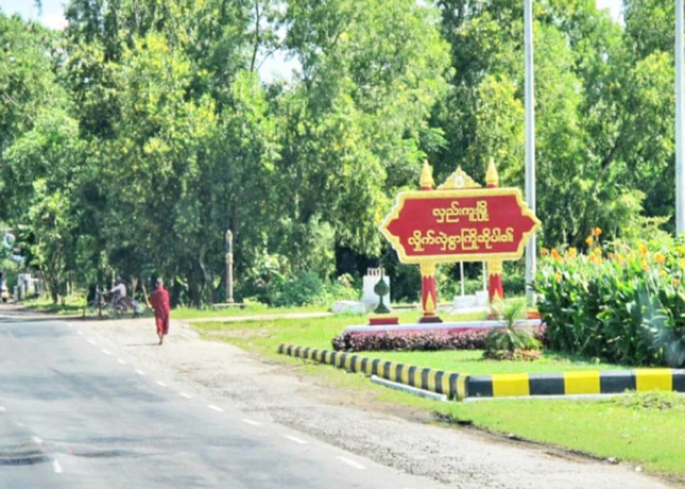 Hlegu Industrial Park Project To Start On March 2020 - Property News in Myanmar from iMyanmarHouse.com