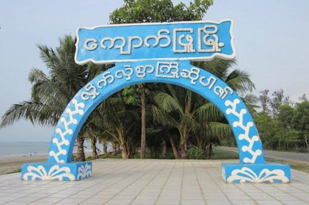 ေက်ာက္ျဖဴတြင္ မဂၢါဝပ္ ၁၃၅ ထုတ္မည့္ ဓာတ္ေငြ႕သုံးဓာတ္အားစက္႐ုံကို ရင္းႏွီးျမႇပ္ႏွံမႈေကာ္မရွင္ခြင့္ျပဳ - Property News in Myanmar from iMyanmarHouse.com