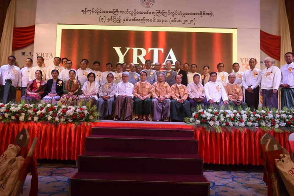 YRTA ႏွင့္ ရန္ကုန္ဘတ္(စ္)ကားလိုင္းဝန္ေဆာင္မႈ YBS တို႔၏ (၃) ႏွစ္ျပည့္ႏွစ္ပတ္လည္ေန႔ အခမ္းအနားက်င္းပ - Property News in Myanmar from iMyanmarHouse.com