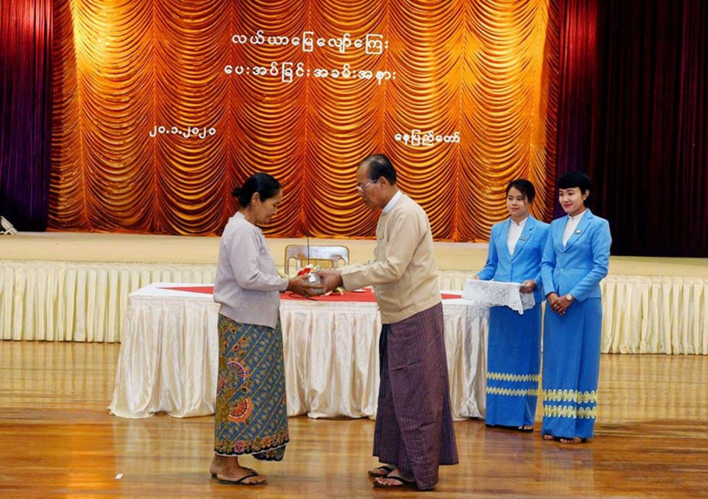 ေနျပည္ေတာ္တည္ေဆာက္စဥ္က သိမ္းယူခဲ့ေသာေျမမ်ားအနက္ ေပးေလ်ာ္ရန္က်န္ရွိေသာ ေျမဧရိယာ (၁၁၀.၇၆) ဧကအတြက္ေျမယာေလ်ာ္ေၾကးေငြ ေပးအပ္္ - Property News in Myanmar from iMyanmarHouse.com