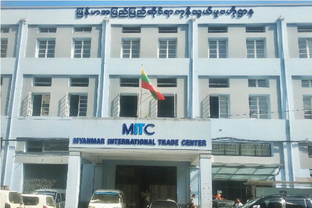 Business Visa အတြက္ ကုန္သြယ္ေရးဌာန ေထာက္ခံခ်က္ အြန္လိုင္းကယူႏိုင္ေတာ့မယ္ - Property News in Myanmar from iMyanmarHouse.com