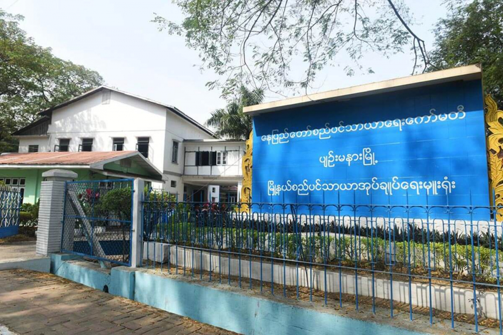 ေျမငွားဂရန္ေလၽွာက္ထားတင္ျပထားေသာ ျပည္သူမ်ားထံ ႏွစ္ (၃၀) ေျမငွားဂရန္မ်ား ထုတ္ေပး - Property News in Myanmar from iMyanmarHouse.com