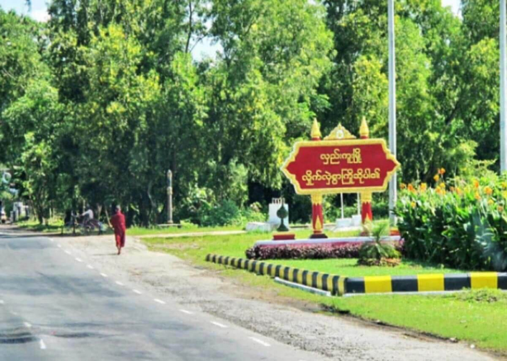 စက္မႈဥယ်ာဥ္စီမံကိန္းမ်ား၌ လိုအပ္ေသာ စာခ်ဳပ္စာတမ္းမ်ား ခ်ဳပ္ဆိုနိုင္ေရးေဆြးေႏြး - Property News in Myanmar from iMyanmarHouse.com