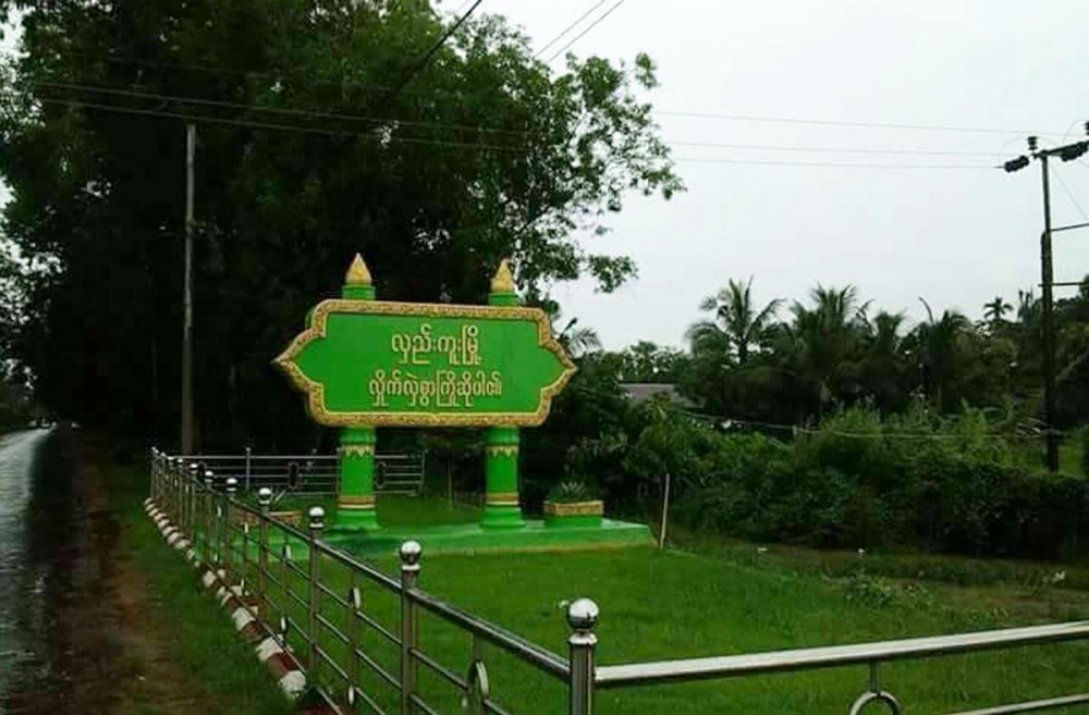လှည်းကူးစက်မှုဥယျာဉ်မြို့တော်အကောင်အထည်ဖော်မည် - Property News in Myanmar from iMyanmarHouse.com