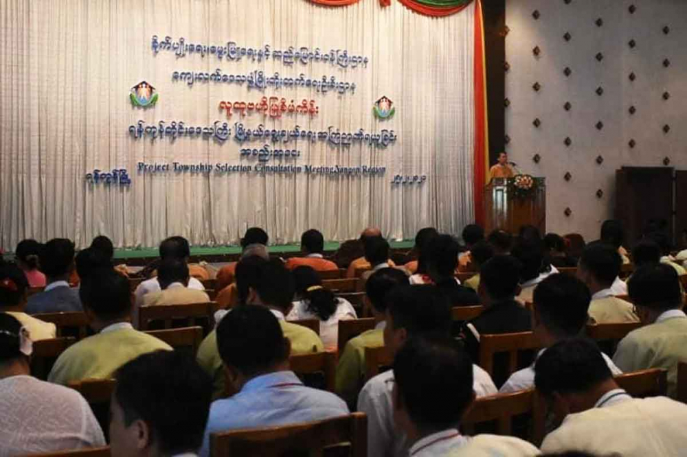 လူထုဗဟိုပြုစီမံကိန်းဆောင်ရွက်ရန် ရန်ကုန်တိုင်းအတွက် မြို့နယ်တစ်မြို့နယ် ထပ်မံရရှိထား - Property News in Myanmar from iMyanmarHouse.com