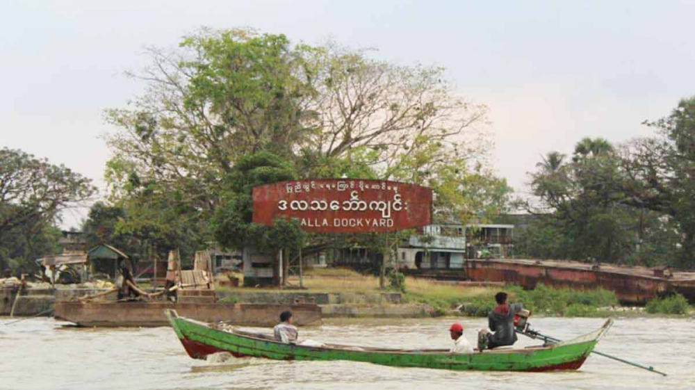 ဒလသင်္ဘောကျင်းအဆင့်မြှင့်တင်ခြင်းလုပ်ငန်းများ ဆောင်ရွက်သွားရန် စီစဉ်လျက်ရှိ - Property News in Myanmar from iMyanmarHouse.com