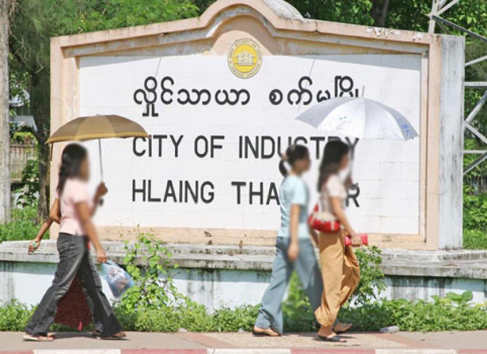 ရွှေပြည်သာမြို့နယ်ရှိ စက်ရုံ နှစ်ရုံနှင့် လှိုင်သာယာရှိစက်ရုံတစ်ရုံ ပိတ်သိမ်း အလုပ်သမားများအား လုပ်ခလစာနှင့် နစ်နာကြေးများပေး - Property News in Myanmar from iMyanmarHouse.com