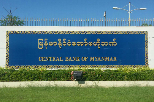 ဗဟိုဘဏ်က ပြင်ပဈေးကွက်သို့ ဒေါ်လာ ၂ ဒသမ ၇ သန်းကို အမြင့်ဈေးဖြင့် ပြန်လည်ရောင်းချပြီးနောက် ဒေါ်လာဈေးတက် - Property News in Myanmar from iMyanmarHouse.com