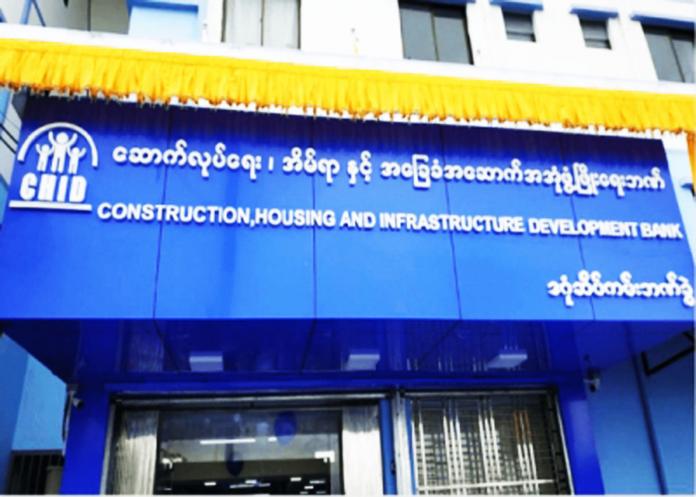 CHIDB ဘဏ်မှ အိမ်ရာကဏ္ဍအတွက် ၂၃၀ ဘီလီယံနီးပါး ထုတ်ချေးထား - Property News in Myanmar from iMyanmarHouse.com