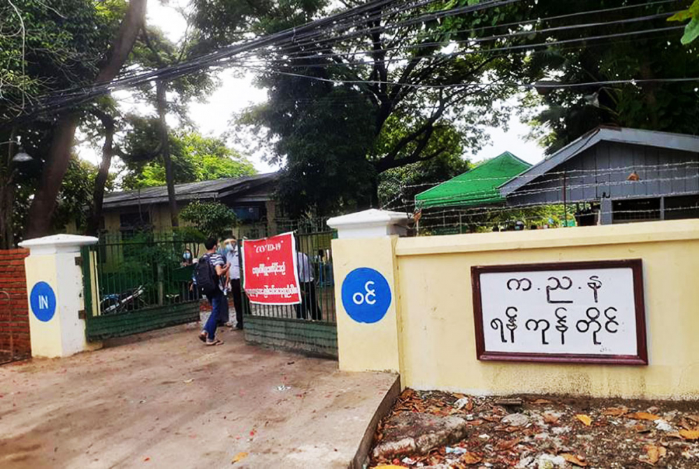 ကညန လုပ်ငန်းတွေပြန်လည်စတင်တော့မယ် - Property News in Myanmar from iMyanmarHouse.com