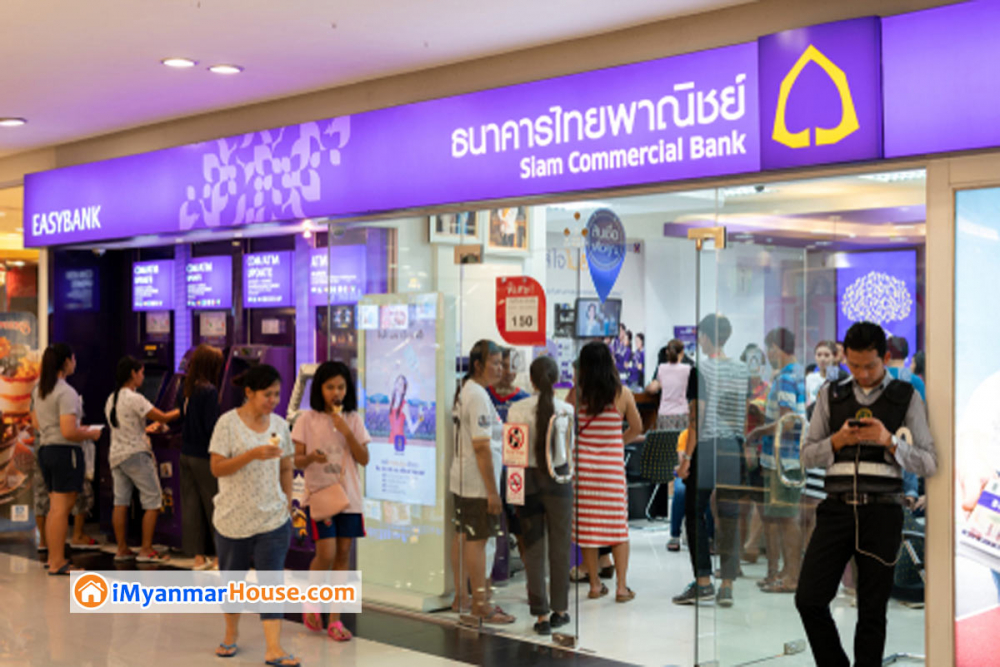 လိုင်စင်အသစ်ချပေးထားသည့် နိုင်ငံခြားဘဏ်များ သတ်မှတ်ကာလအတွင်း အပြီးဖွင့်လှစ်ရမည်ဟု ဗဟိုဘဏ်ဒုဥက္ကဌဆို - Property News in Myanmar from iMyanmarHouse.com