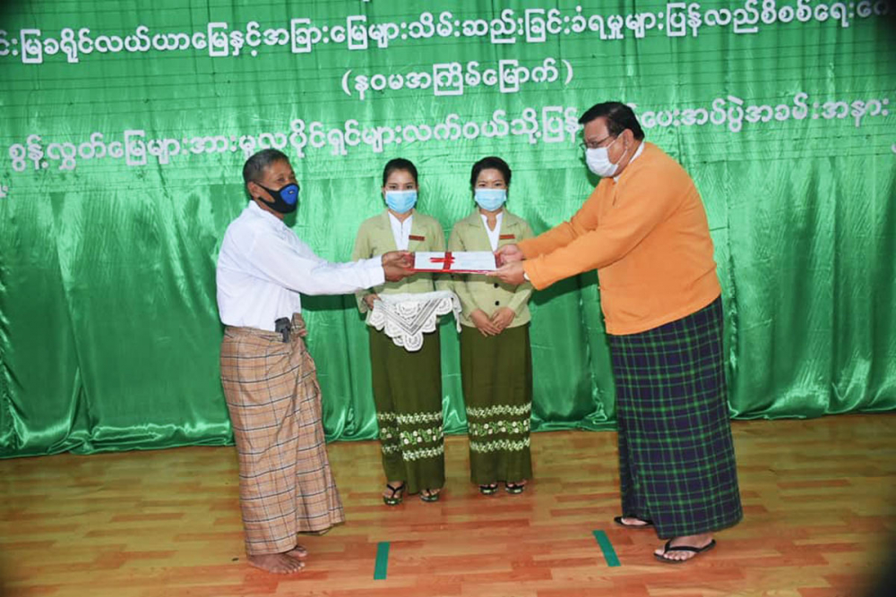 စွန့်လွှတ်မြေများအား မူလပိုင်ရှင်များလက်ဝယ်သို့ ပြန်လည်ပေးအပ်သည့်အခမ်းအနား မြောင်းမြမြို့တွင်ပြုလုပ် - Property News in Myanmar from iMyanmarHouse.com