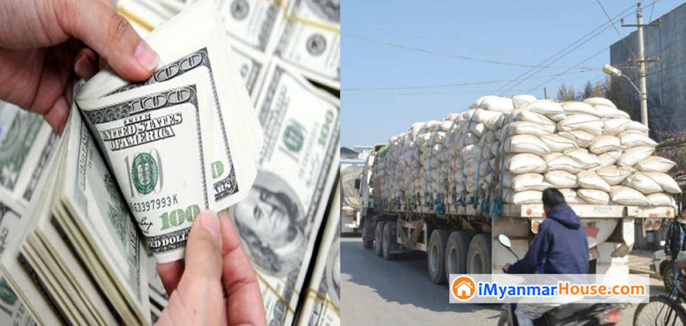 ဗဟိုဘဏ်က နှစ်ရက်အတွင်း ဒေါ်လာ ၁၁ သန်းခွဲဝယ်ယူသော်လည်း ဒေါ်လာဈေးဆက်လက်ကျဆင်း - Property News in Myanmar from iMyanmarHouse.com