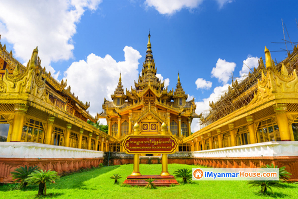 ကမ္ဘောဇသာဒီနန်းတော် အဆင့်မြှင့်တင်မှုနှင့် ပဲခူးယဉ်ကျေးမှုဇုန်ဝင်ကြေးငွေ သတ်မှတ်ရေး လုပ်ငန်းညှိနှိုင်းအစည်းအဝေးပြုလုပ် - Property News in Myanmar from iMyanmarHouse.com