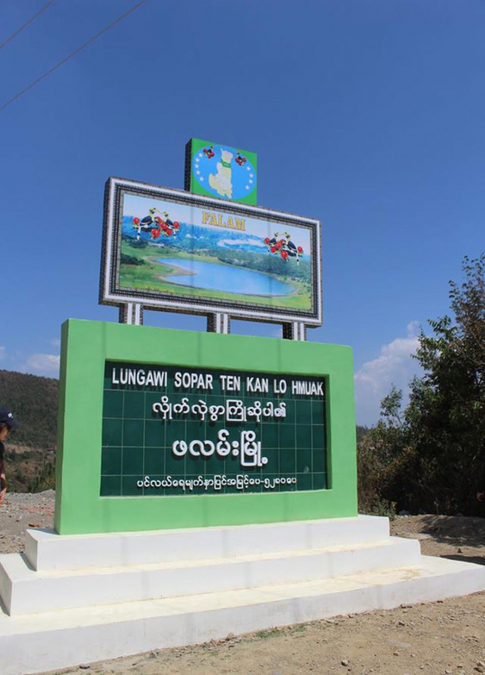 ဖလမ်း မြို့ပြစီမံကိန်းအတွင်း မြေကွက် ၂၄၇ ကွက်ကို ရောင်းချမည် - Property News in Myanmar from iMyanmarHouse.com