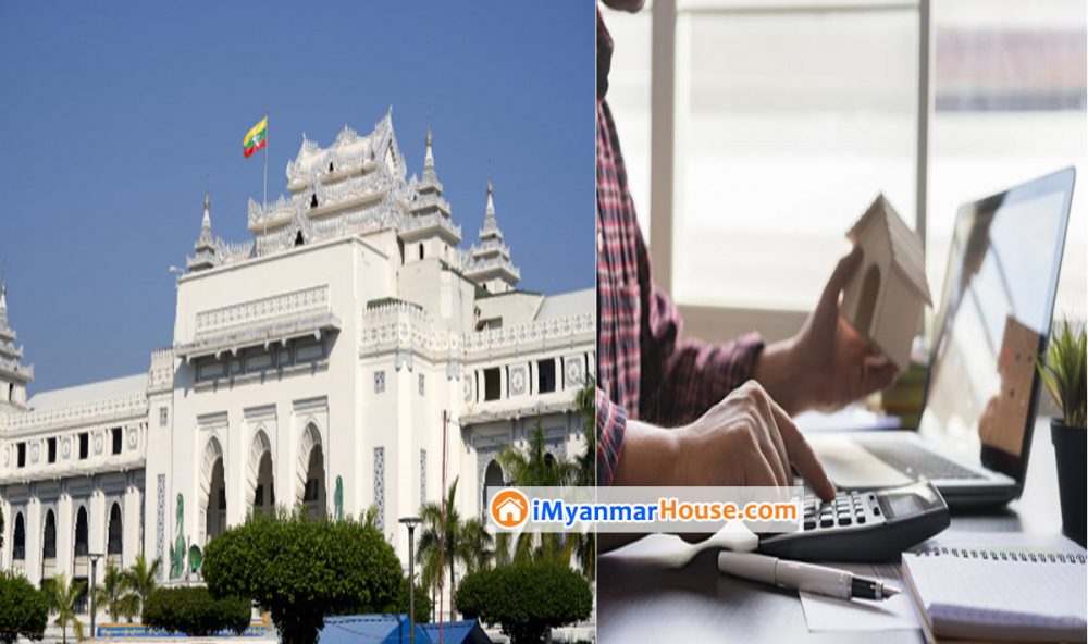 အိမ်ခြံမြေ အရောင်းအဝယ်လုပ်ကြမယ်ဆိုရင် အွန်လိုင်းစနစ်ကို နားလည်စေချင် - Property Knowledge in Myanmar from iMyanmarHouse.com