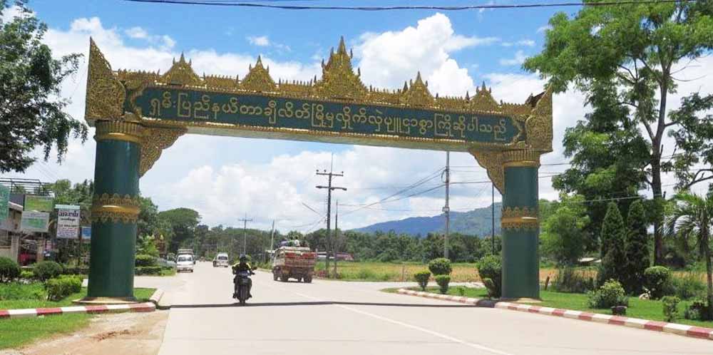 ရှမ်းပြည်နယ်တွင် ၁၀ နှစ်အတွင်း ရင်းနှီးမြှပ်နှံမူ လေးဆမြှင်တက်အောင် ဆောင်ရွက်မည့် စီမံကိန်းစတင်မိတ်ဆက် - Property News in Myanmar from iMyanmarHouse.com