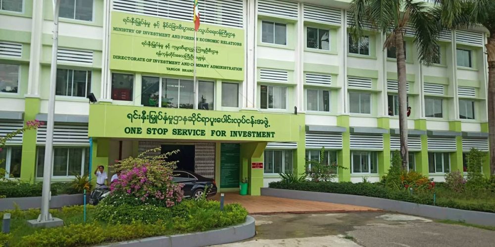 တိုင်းလေးတိုင်းတွင် ဒေါ်လာ (၁၄) သန်းဖိုး ရင်းနှီးမြှုပ်နှံမှု ဇူလိုင်လကုန်ပိုင်းတွင် ဝင်ရောက် - Property News in Myanmar from iMyanmarHouse.com