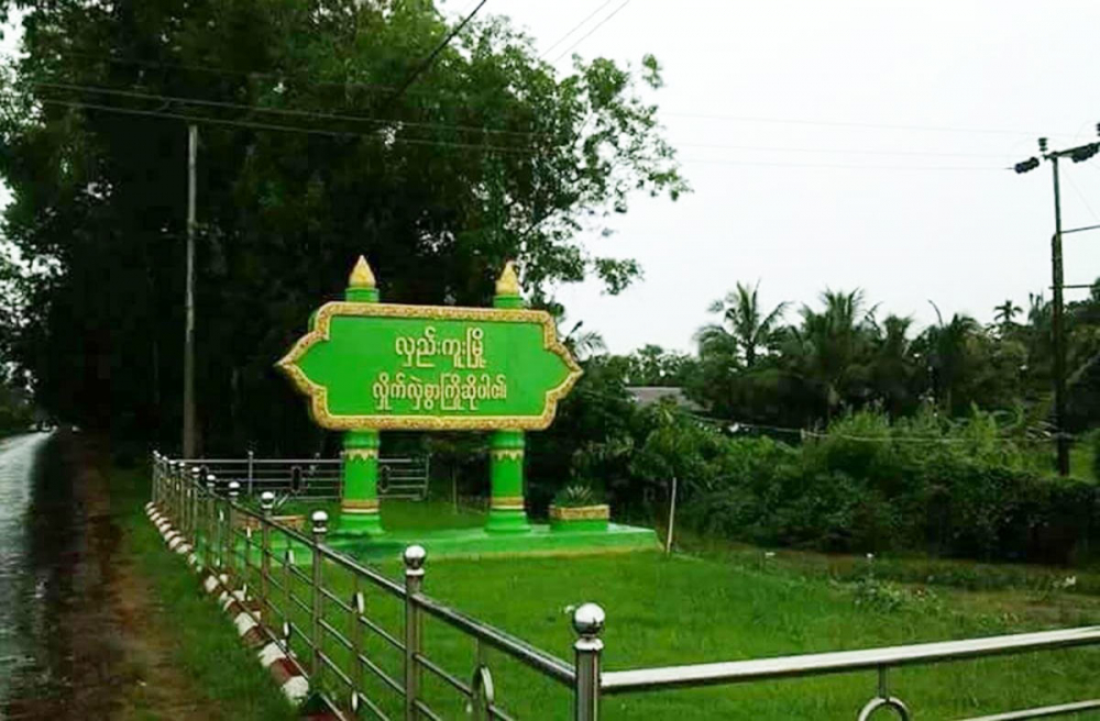 လှည်းကူးစက်မှုဥယျာဉ်မြို့တော်စီမံကိန်း အောက်တိုဘာတွင် စတင်မည် - Property News in Myanmar from iMyanmarHouse.com