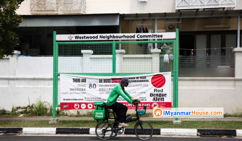 စင်္ကာပူတွင် သွေးလွန်တုပ်ကွေးဖြစ်ပွားသူ ၂၂၄၀၃ ဦးအထိ ရှိကာ စင်္ကာပူသမိုင်းတွင်စံချိန်တင် - Property News in Myanmar from iMyanmarHouse.com