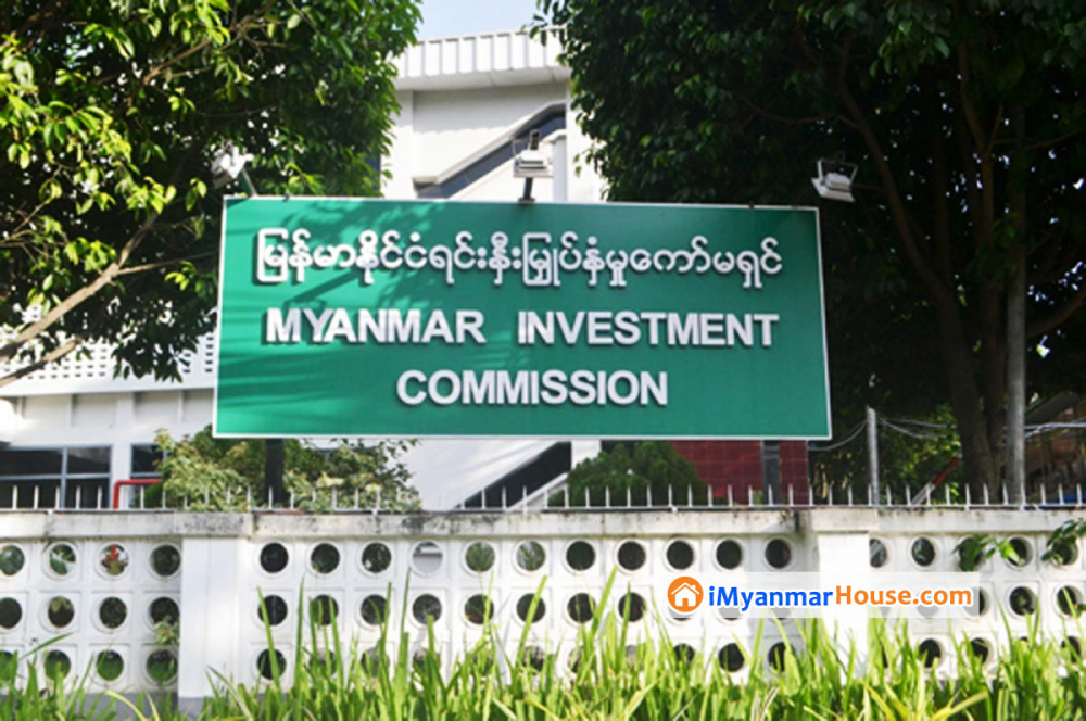 စက်မှုကဏ္ဍတွင် နိုင်ငံခြား ရင်းနှီးမြှုုပ်နှံမှု (၂) ခု နှင့် မြန်မာနိုင်ငံသား ရင်းနှီးမြှုုပ်နှံမှု (၁)ခု တို့ကို ရန်ကုန်တိုင်းဒေသကြီးရင်းနှီးမြှုပ်နှံမှု ကော်မတီကခွင့်ပြုခဲ့ - Property News in Myanmar from iMyanmarHouse.com