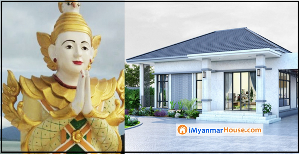 အိမ်စောင့်နတ် တကယ် ရှိ၊ မရှိ.... - Property Knowledge in Myanmar from iMyanmarHouse.com