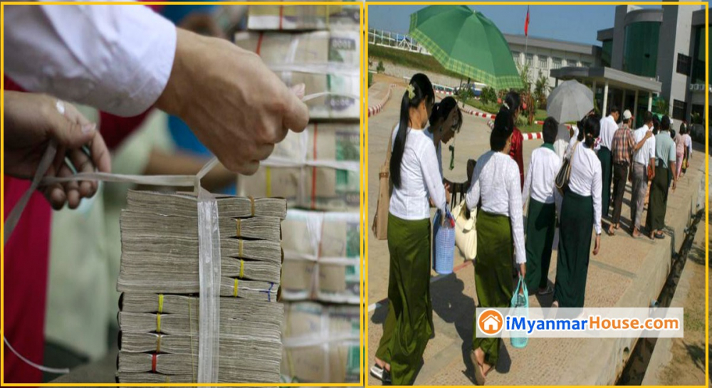 နိုင်ငံဝန်ထမ်းများကို အစိုးရက ချေးငွေနှစ်လစာ အတိုးမဲ့ပေး - Property News in Myanmar from iMyanmarHouse.com