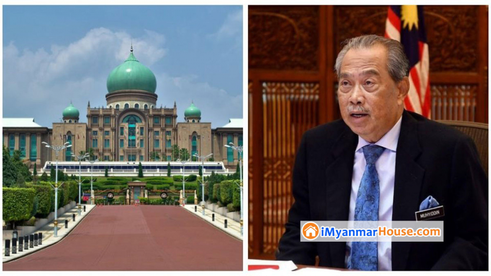 မလေးရှားဘုရင်က အရေးပေါ်အခြေအနေကြေညာရန် လက်မခံသောကြောင့် ဝန်ကြီးချုပ်နှင့် အစိုးရအဖွဲ့ အရေးပေါ်အစည်းအဝေးခေါ်ယူ - Property News in Myanmar from iMyanmarHouse.com