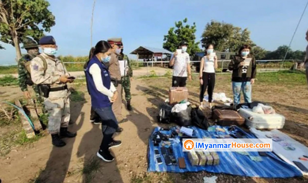 မြန်မာနိုင်ငံတွင် COVID-19 ကူးစက်မှုပြင်းထန်နေသောကြောင့် နယ်စပ်တွင် စောင့်ကြပ်နေသောထိုင်းစစ်တပ်က မြန်မာနိုင်ငံဘက် မြဝတီမြို့မှ တရားမဝင်ဝင်ရောက်လာသောတရုတ်လူမျိုး ၃ ဦးကိုဘတ်ငွေ ၈ သန်းနှင့်အတူဖမ်းဆီး - Property News in Myanmar from iMyanmarHouse.com