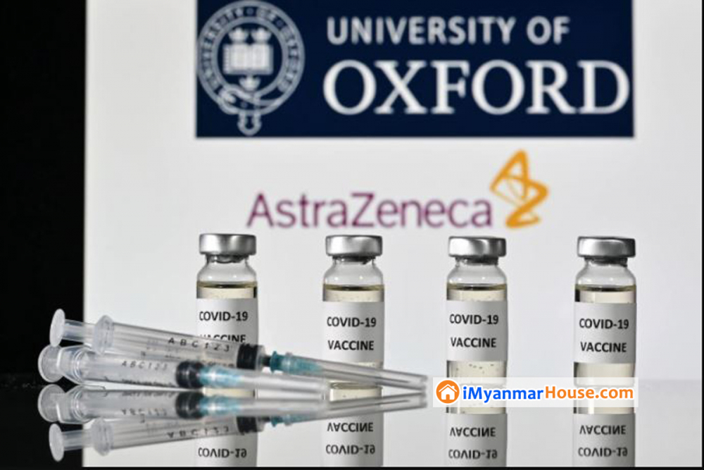 အောက်စ်ဖို့ဒ်တက္ကသိုလ်၏ AstraZeneca ကိုရိုနာဗိုင်းရပ်စ် ကာကွယ်ဆေးကို ဗြိတိန်အတည်ပြုလိုက်ပြီ - Property News in Myanmar from iMyanmarHouse.com