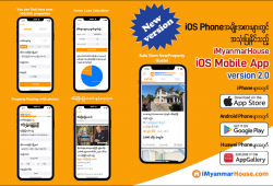 iMyanmarHouse.com (အိုင်မြန်မာဟောက်စ်ဒေါ့ကွန်း) ကနေ iOS ဖုန်းအမျိုးအစားများတွင် အသုံးပြုနိုင်ရန်...