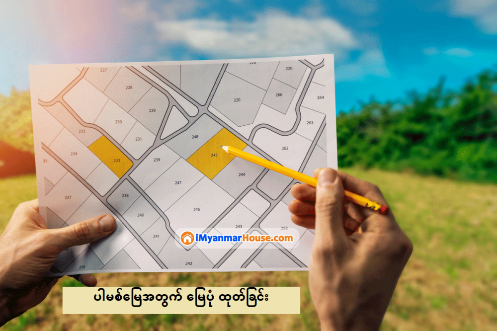 ပါမစ်မြေအတွက် မြေပုံ ထုတ်ခြင်း - Property Knowledge in Myanmar from iMyanmarHouse.com