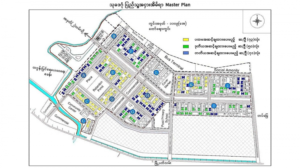 တာဝန်ထမ်းဆောင်ဆဲဝန်ထမ်းများ သုခဒဂုံပြည်သူ့အငှားအိမ်ရာရှိအခန်းများ ငှားရမ်းဖို့ မဲနှိုက်ခွင့်ရှိသူစာရင်းများအား သက်ဆိုင်ရာဦးစီးဌာနတွေကို အကြောင်းကြားပေးမည် - Property News in Myanmar from iMyanmarHouse.com