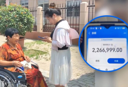 တရုတ်ပြည်တွင် ရိုးသားသော အမျိုးသမီးကြီးတစ်ဦးက ၎င်းထံ မှားယွင်းငွေလွှဲပို့လိုက်သော ယွမ်ငွေ ၂ ဒသမ ၂၆ သန်း (ကန်ဒေါ်လာ ၃၁၀,၀