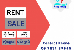 စမ်းချောင်း အာရှှတော်ဝင်အနီး 2RC ငှားရန်ရှိသည်။