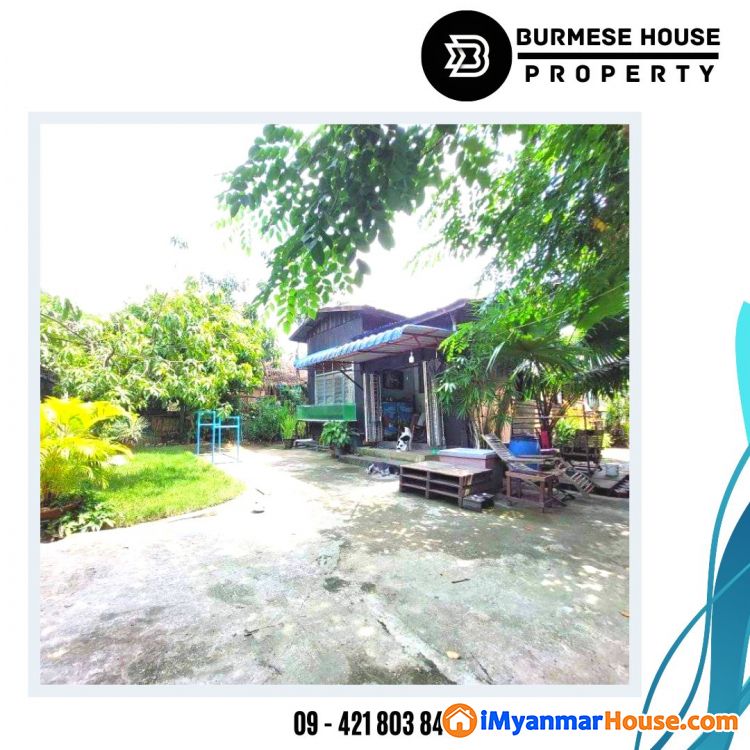 မြောက်ဒဂုံမြို့နယ် 46 ရပ်ကွက်ရှိ အိမ်ပါ မြေကွက်အရောင် - ရောင်းရန် - ဒဂုံမြို့သစ် မြောက်ပိုင်း (Dagon Myothit (North)) - ရန်ကုန်တိုင်းဒေသကြီး (Yangon Region) - 2,150 သိန်း (ကျပ်) - S-10760881 | iMyanmarHouse.com