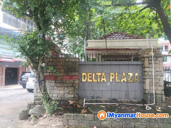 🙏🙏🙏...Delta Plaza မြေညီ အခန်းကျယ် အဆင့်မြင့်ပြင်ဆင်ပြီး ဘဏ်ချိတ်ရ ရောင်းပါမည်...🙏🙏 - ရောင်းရန် - ဗဟန်း (Bahan) - ရန်ကုန်တိုင်းဒေသကြီး (Yangon Region) - 5,200 သိန်း (ကျပ်) - S-12158303 | iMyanmarHouse.com