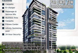 Pan Swal Taw Condominium for Sales In Ahlone Township / အလုံမြို့နယ် ပန်းဆွယ်တော် Condominium အရောင်း